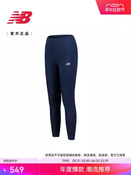 Тайтсы женские New Balance для бега, синий