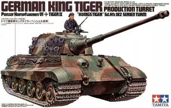 Tamiya, German King Tiger Production Turret, Набор моделей, 14+