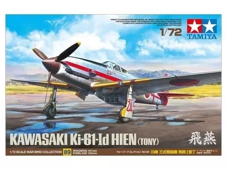 Tamiya, Kawasaki Ki-61 Id Hien Tony, Пластиковая модель, 12+