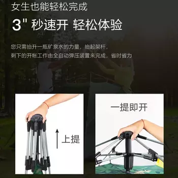Tanxianzhe Explorer Модная палатка с принтом, полностью автоматическая быстро открывающаяся парковая палатка TXZ-0096 Mao Xiaobao