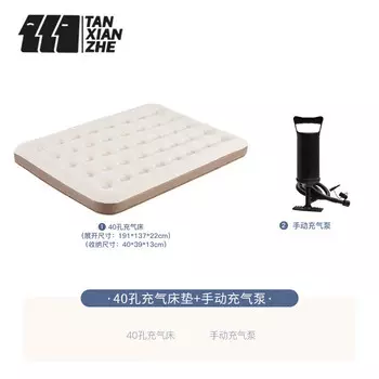 Tanxianzhe Explorer надувной матрас, бытовой двойной утолщенный надувной матрас, портативный диван для кемпинга, кемпинга, кемпинга