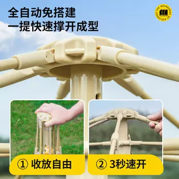 Tanxianzhe исследовательская палатка, полностью автоматическая шестиугольная палатка для кемпинга, портативная складная защита от солнца и непромокаемая палатка