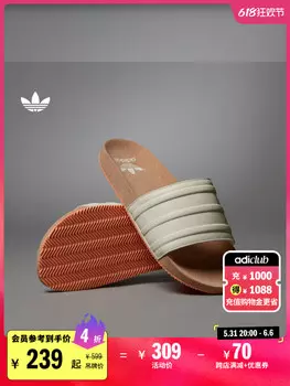 Тапочки Adidas Adilette Premium, синий