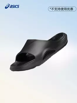 Тапочки Asics Actibreeze с 3D-принтом, черный