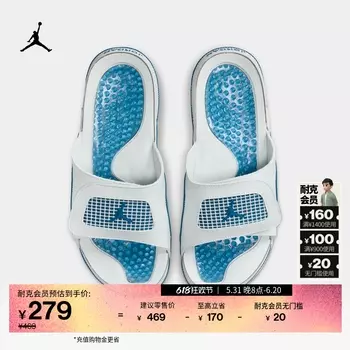 Тапочки мужские Jordan Nike, белый / синий / светло-серый