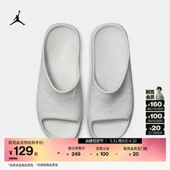Тапочки мужские Nike Jordan амортизирующие, светло-серебристый / зеленый