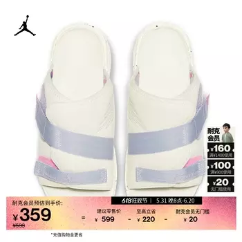 Тапочки мужские Nike Jordan Dongdan с амортизацией, белый / синий / розовый