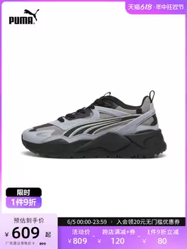 Тапочки мужские Puma RS-X Efekt в стиле ретро, черный / серебристый