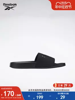 Тапочки мужские Reebok Official с логотипом, бежевый