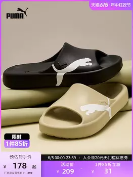 Тапочки Puma Shibui, черно-белый