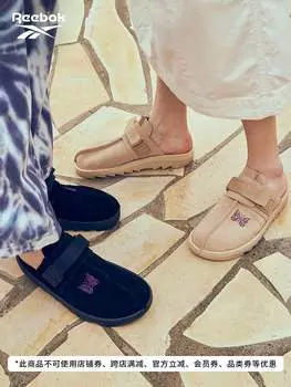 Тапочки Reebok Beatnik Butterfly, черный