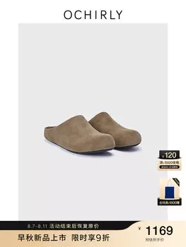 Тапочки замшевые Ochirly женские, серый