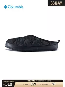 Тапочки женские Columbia, зеленый