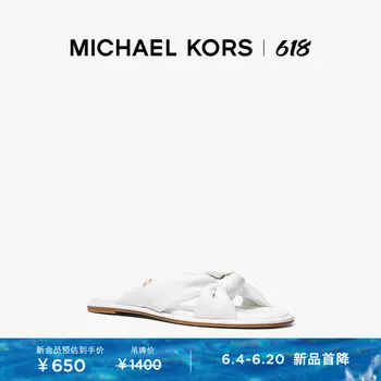 Тапочки женские Michael Kors Елена с бантом и декором, пурпурный