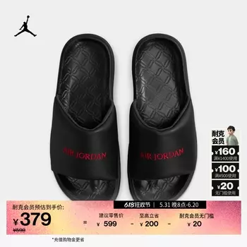 Тапочки женские Nike Jordan Sophia, розовый / белый / коричневый