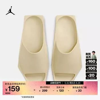 Тапочки женские Nike Jordan, золотой