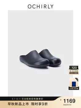 Тапочки женские Ochirly, кремовый