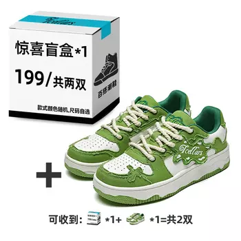 TCELLARS Обувь для скейтбординга унисекс, Кремово-зеленый + случайный цвет