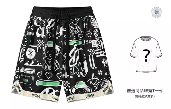 Teddy Collection Спортивные шорты унисекс Teddy Bear Collection, Армейский зеленый (бесплатно случайная футболка с короткими рукавами)