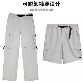 Teenie Weenie Men Мужские брюки-карго унисекс Teenie Weenie, Ледниковый пепел (подарочная коробка)