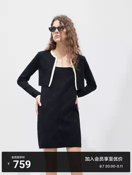 Темный жаккардовый комплект Moco из двух частей, черный