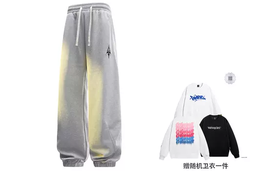 Tencent Video Doki Трикотажные спортивные штаны унисекс, Бежевый (входит в комплект повседневных брюк)