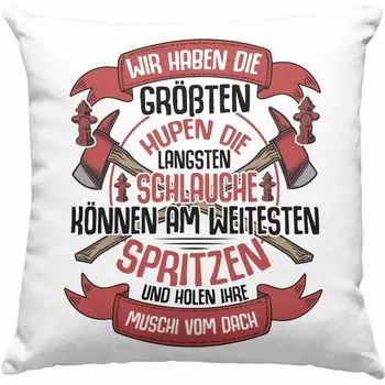 Тенденция - Декоративная подушка для пожарных с наполнителем 40x40 Подарочные аксессуары Забавное использование на день рождения с надписью «У нас самые большие рога» (серый) Trendation