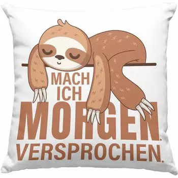 Тенденция — Декоративная подушка в подарок «Ленивый ленивец» с наполнителем 40x40 «Обещаю завтра», идея подарка для девочек и мальчиков (синий) Trendation