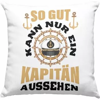 Тенденция - Подарок на парусный спорт Декоративная подушка с наполнителем 40х40 Идея подарка моряку Декоративная подушка для капитана парусника с наполнителем 40х40 Кофейная кружка Только капитан может выглядеть так хорошо (зеленый) Trendation