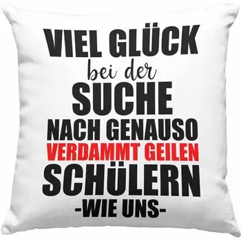 Тенденция - Подарок на прощание с учителем, декоративная подушка с наполнителем 40х40, прощание с учениками (серый) Trendation