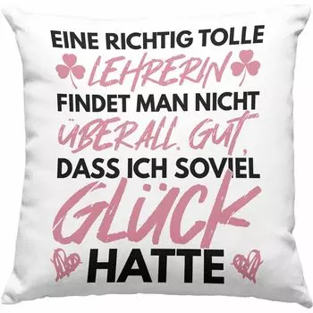 Тенденция - Прощальный подарок учителю, декоративная подушка с наполнителем 40x40, прощальный подарок, классный учитель, идея подарка лучшему учителю, спасибо (серый) Trendation