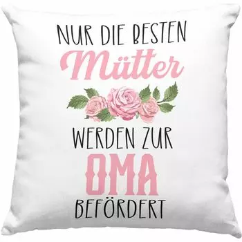 Тенденция - Ты будешь бабушкой 2023 Декоративная подушка с наполнителем 40х40 Подарок Объявление о беременности Идея подарка-сюрприза Объявление о беременности (синий) Trendation