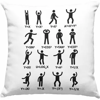 Тенденция - забавная декоративная подушка с математическими уравнениями и наполнителем 40x40, подарок учителю математики, высказывание математики (серый) Trendation