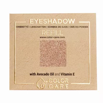 Тени для век с веганскими блестками - 107 благородный Color Care Glitter - Nude Beige Golden, 2 гр