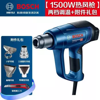 Тепловой фен Bosch GHG 16-50, 1500W