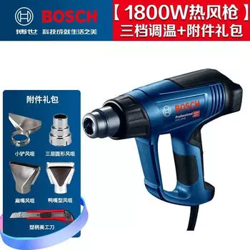 Тепловой фен Bosch GHG 16-50, 1800W
