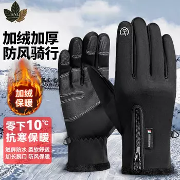 Теплые перчатки с тремя листьями боба, зимние велосипедные ветрозащитные сенсорные экраны, плюс бархатные перчатки для мужчин и женщин для занятий спортом на открытом воздухе, морозостойкие Q9070, темно-синие Three Leaf Bean