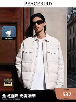 Теплый пуховик Peacebird мужской, белый