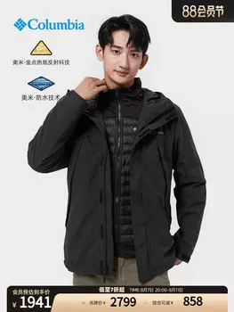 Термокуртка мужская Columbia Omi Gold Point 010