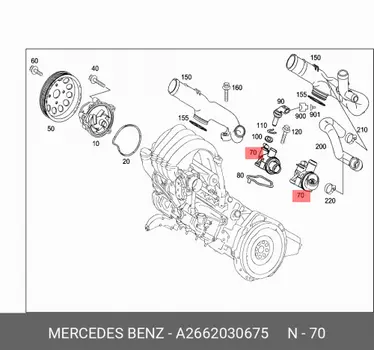 Термостат MERCEDES-BENZ A266 203 06 75