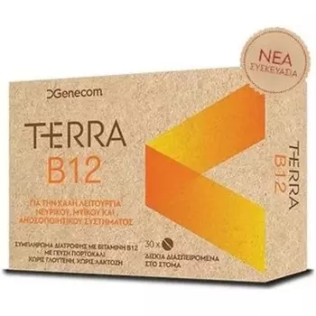 Terra B12 30 диспергируемых таблеток, Genecom