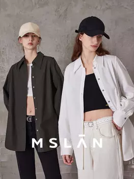 Текстурированная рубашка Mslan легкая с пуговицами-ракушками, Бен Бай