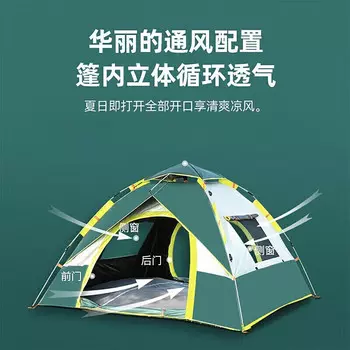 TFO уличная палатка большой вместимости на 3-4 человека, автоматическая быстро открывающаяся палатка для кемпинга A2502170, темно-зеленая