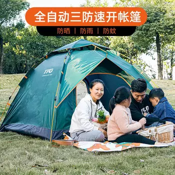 TFO уличная полностью автоматическая быстрооткрывающаяся палатка на 3-4 человека, непромокаемая и солнцезащитная, для кемпинга G2512103D05, темно-зеленая