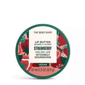 The Body Shop Масло для губ Клубника 10 мл