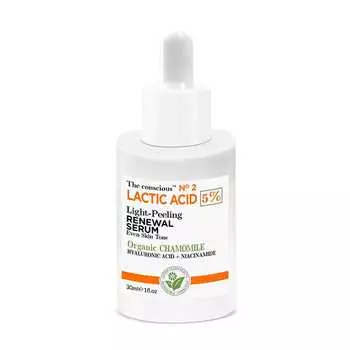 The Conscious No. 2 Сыворотка с молочной кислотой 30 мл Biovene