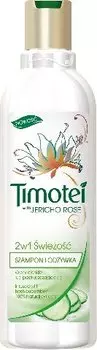 Тимотей, Свежесть, Шампунь для волос 2в1 Огурец, 400 мл, Timotei