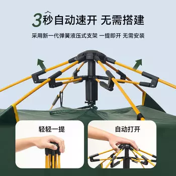 Тип палатки с навесом Jingdian Guangnian, полностью автоматическая, двухслойная, небесно-голубого цвета, для 3-4 человек, зеленого цвета джунглей/