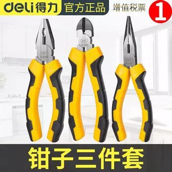 Тиски для Deliкатесов, диагональные плоскогубцы, острогубцы, метизные инструменты, клещи для сбора проволоки, плоскогубцы для электрика, набор из трех частей, плоскогубцы, набор из трех частей