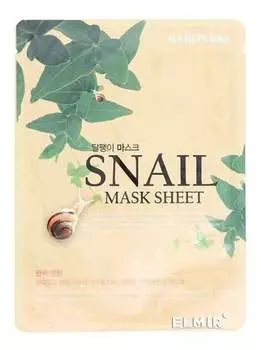 Тканевая маска Baroness регенерирующая и увлажняющая со слизью улитки 21г